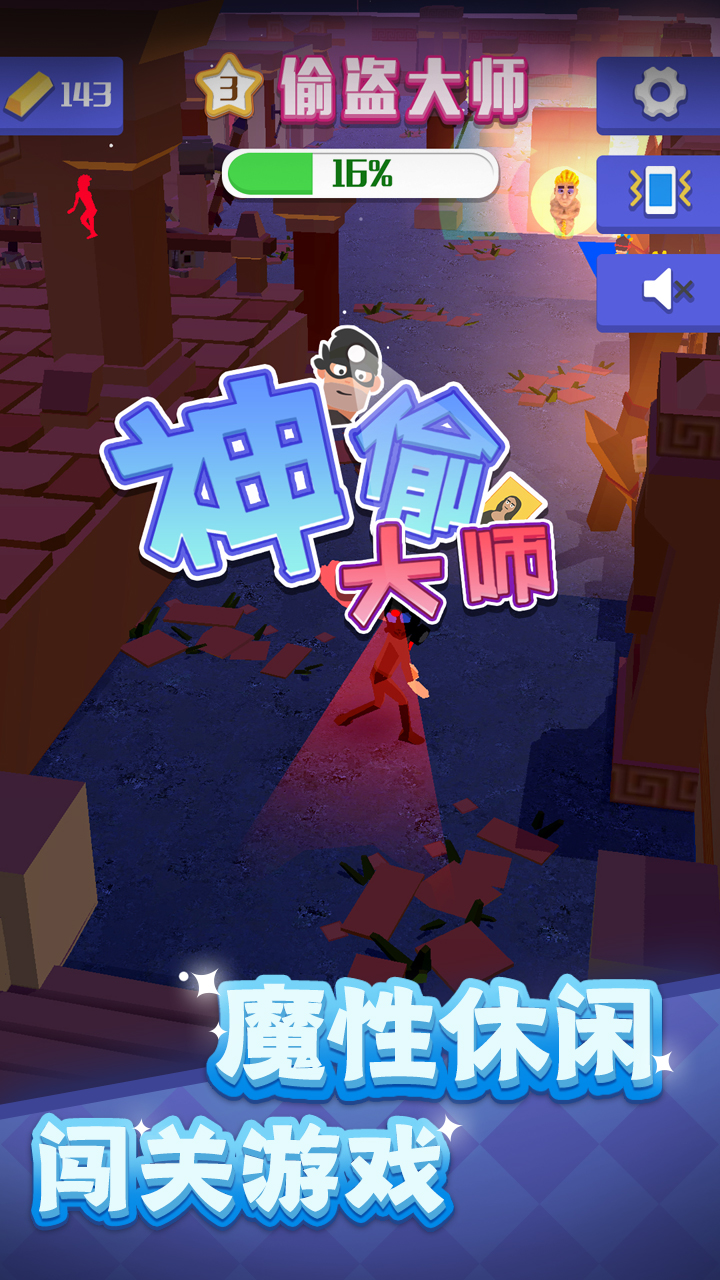 ��͵��ʦ�ٷ���0.1.1��׿���ͼ3