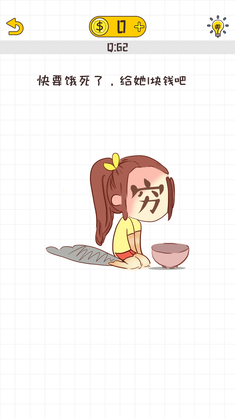 ������·���ƹٷ���1.0.1��׿���ͼ3