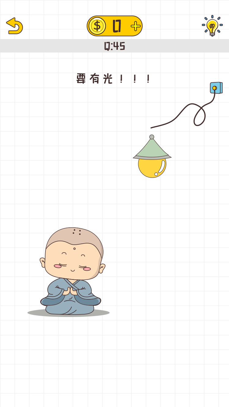 ������·���ƹٷ���1.0.1��׿���ͼ1