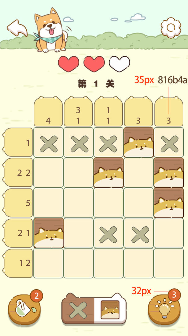 ��������С��Ϸ1.0��׿���ͼ0