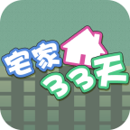 լ��33������1.0��׿��