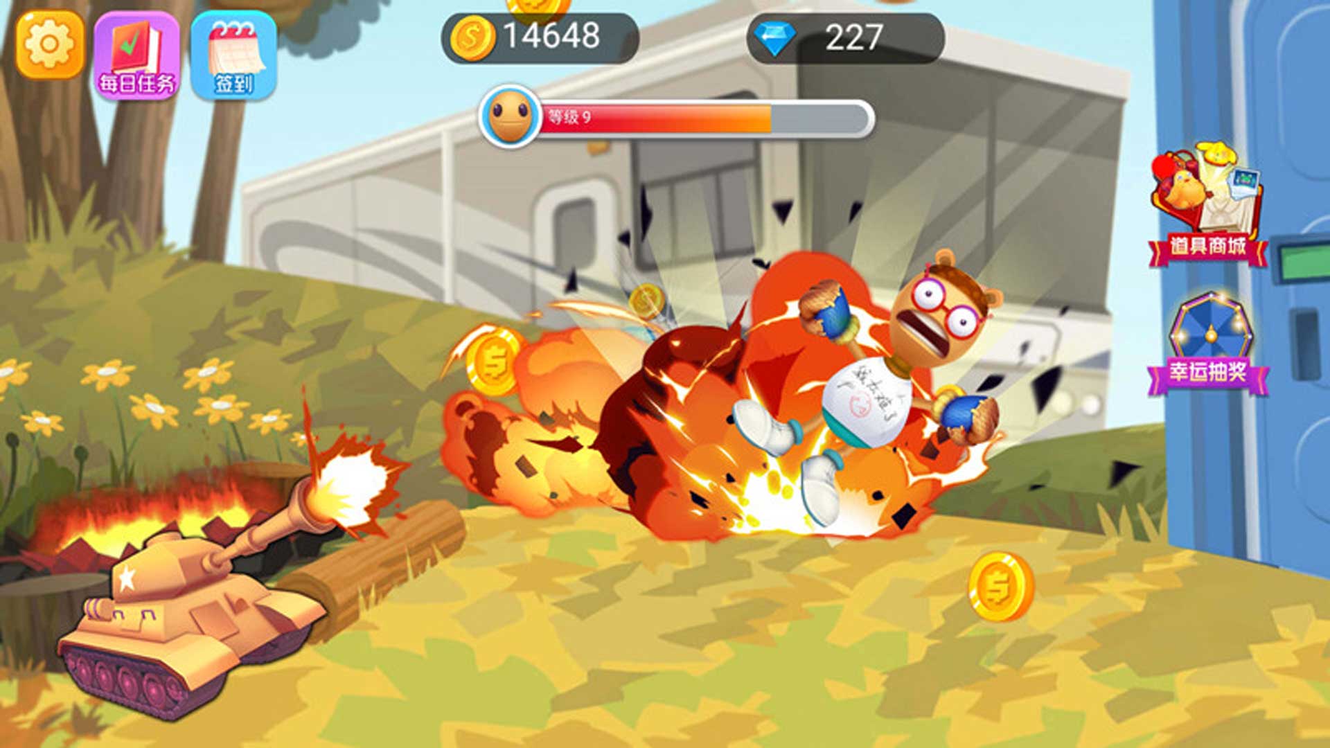 ��������������263.1.1.3018��׿���ͼ3