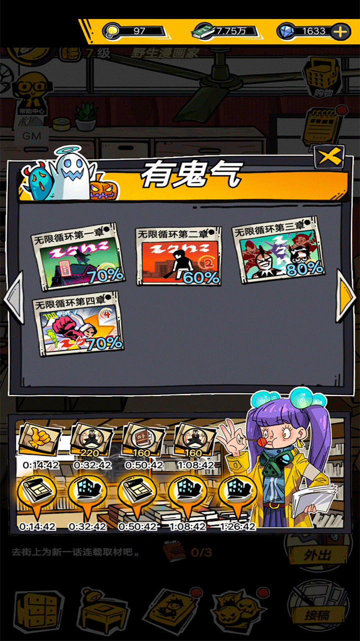 ����BXMH����1.1��׿���ͼ2