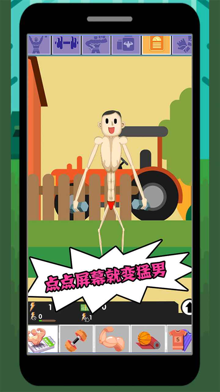 ħ�Դ���ս����1.5��׿���ͼ3