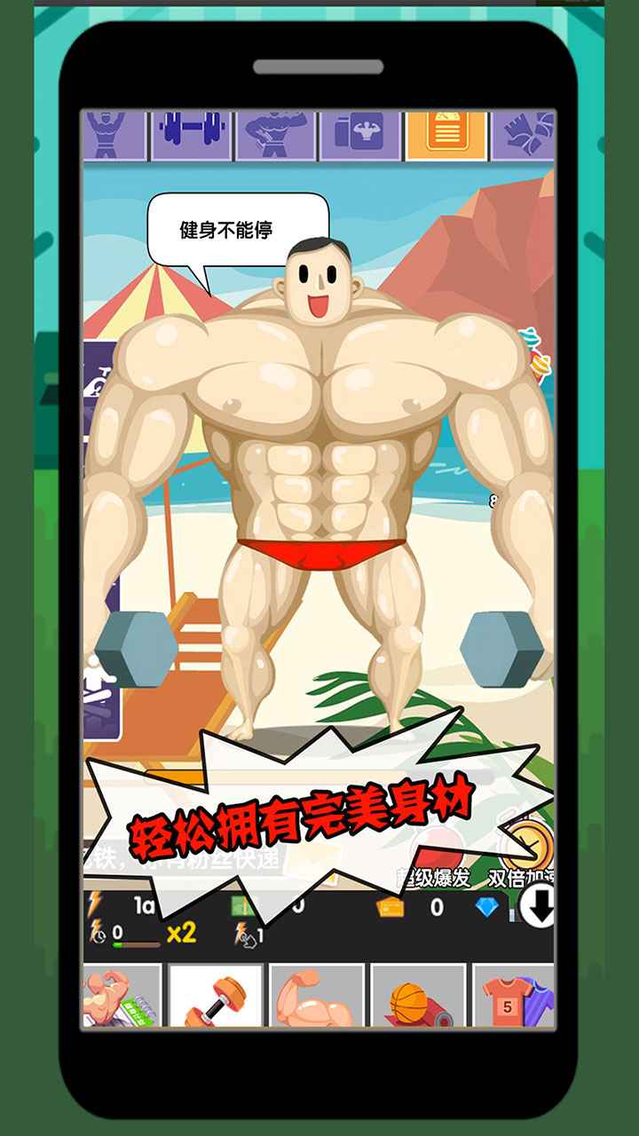 ħ�Դ���ս����1.5��׿���ͼ0