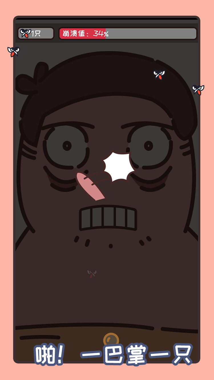 ��������������1.03.47��׿���ͼ3