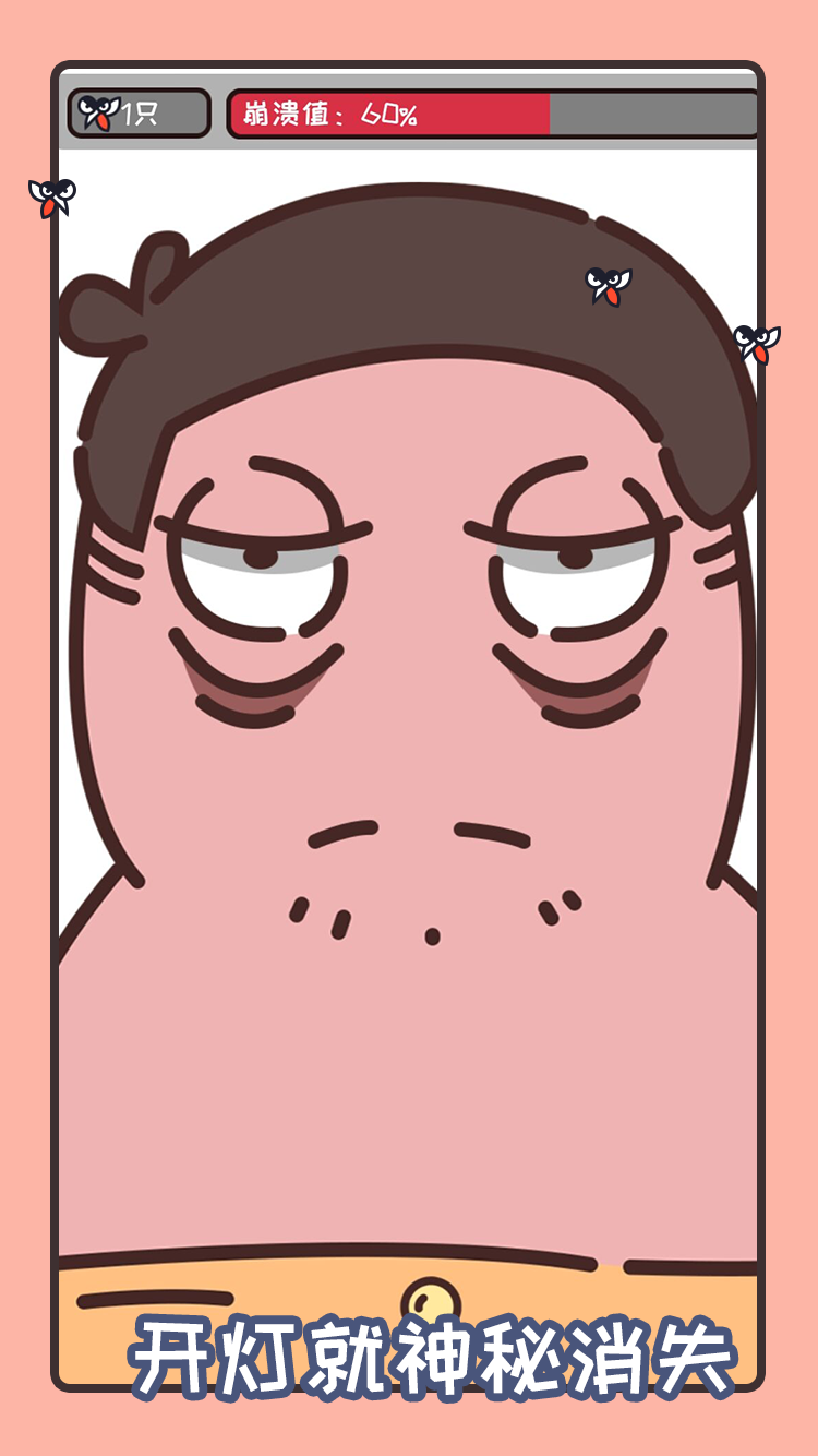 ��������������1.03.47��׿���ͼ1