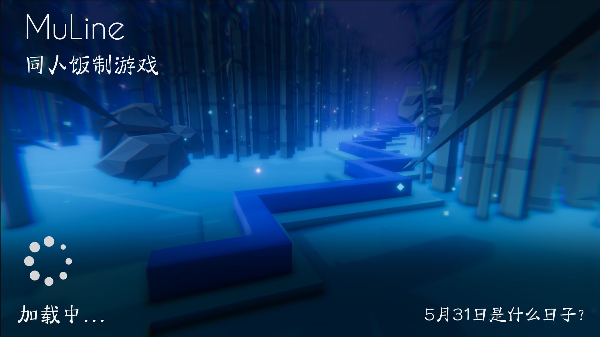 MuLine����1.2.0���°��ͼ0