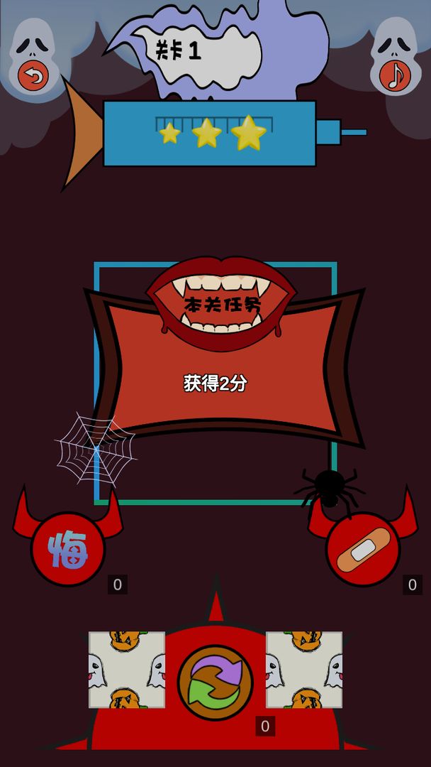 ƴ�˹�����Ϸ0.1��׿���ͼ2