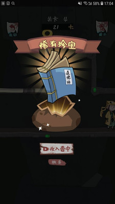 �ֲ�׽���ٷ���1.0.1��׿���ͼ1