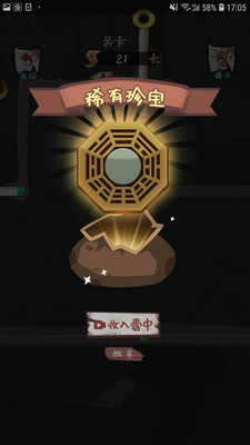 �ֲ�׽���ٷ���1.0.1��׿���ͼ3