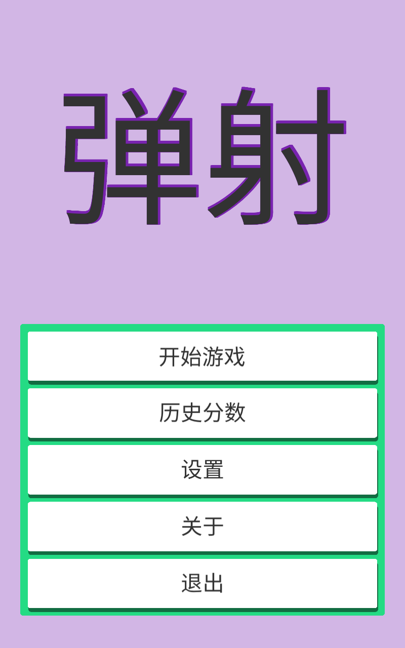 ��������1.0��׿���ͼ0