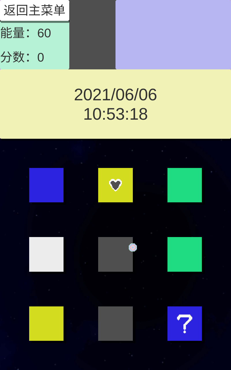 ��������1.0��׿���ͼ1