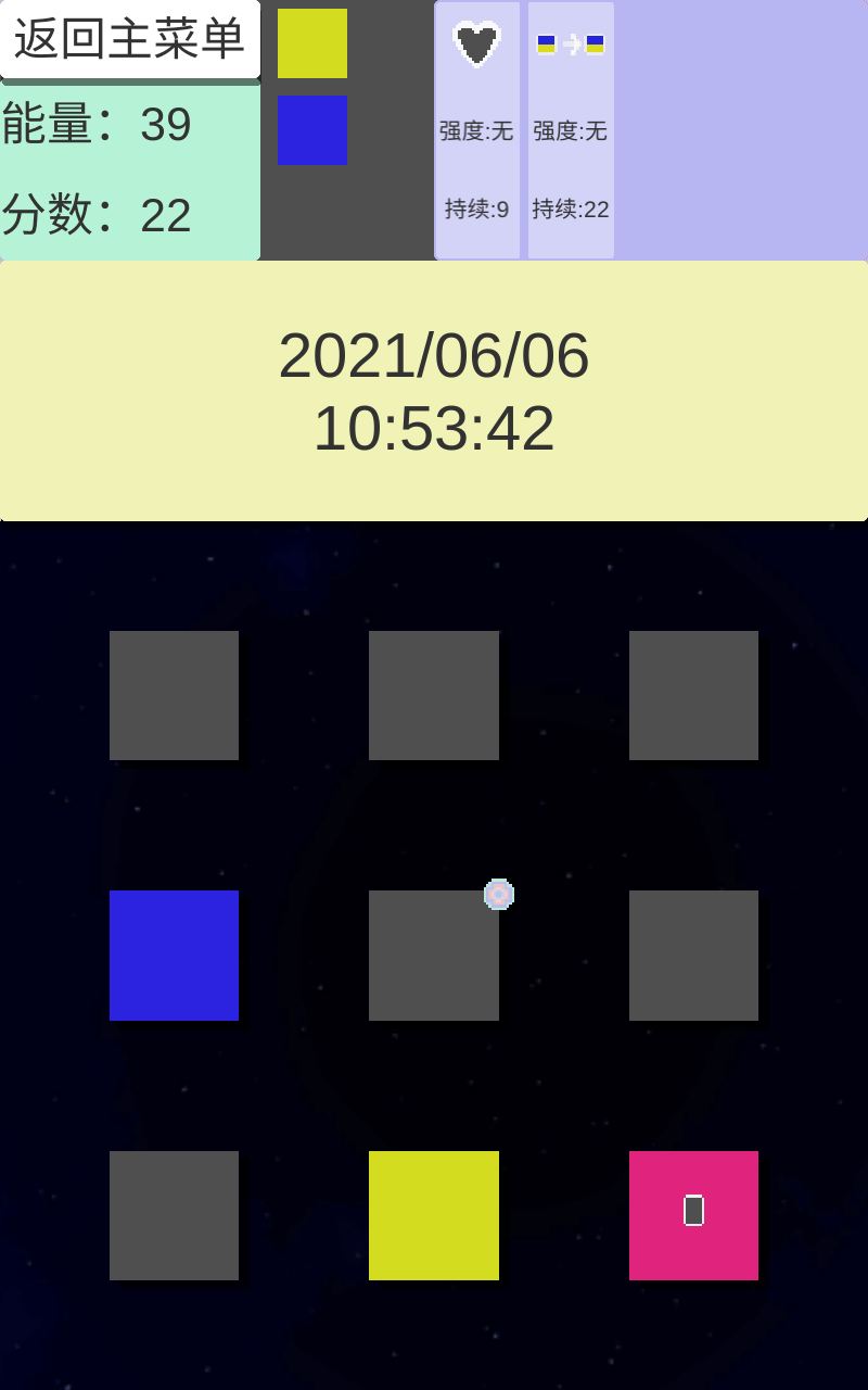 ��������1.0��׿���ͼ3