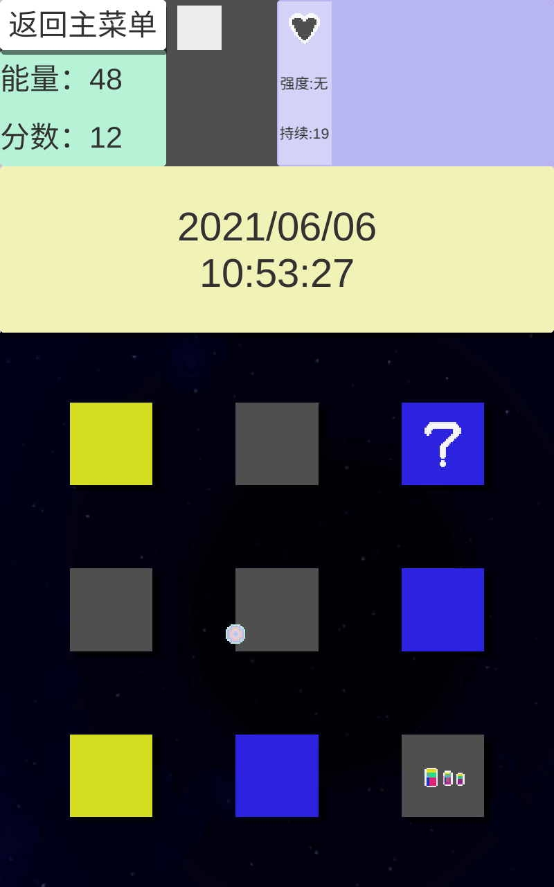 ��������1.0��׿���ͼ2