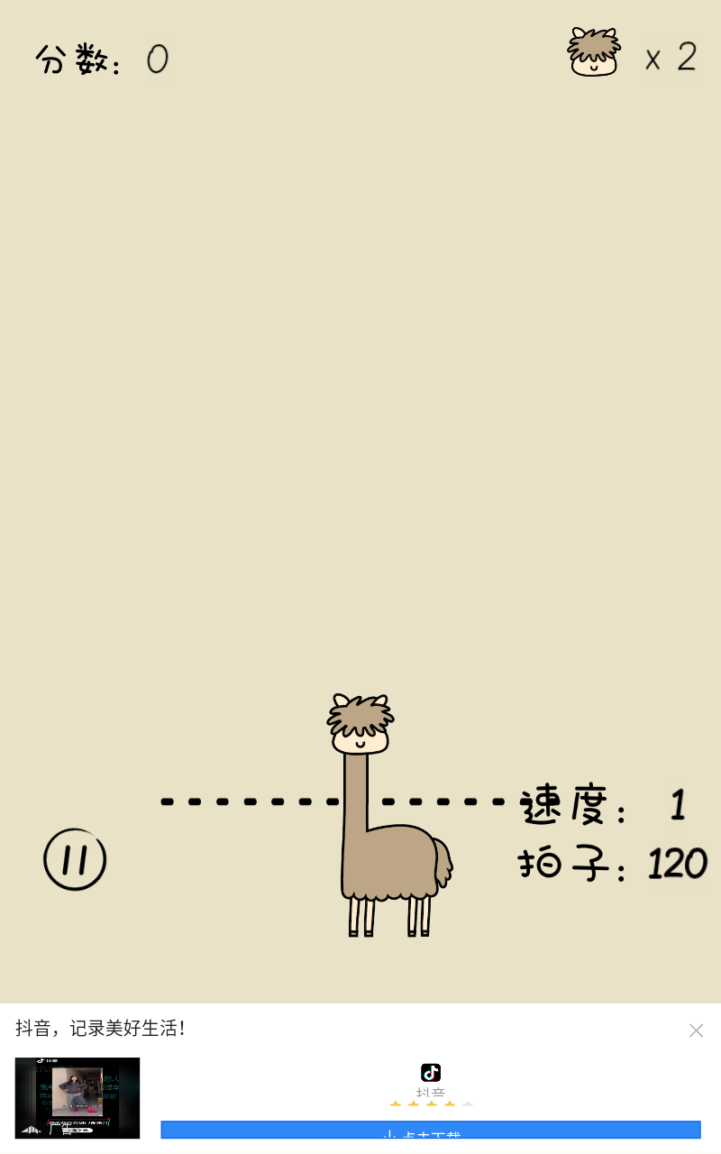 ��ֻ��������1.0��׿���ͼ1