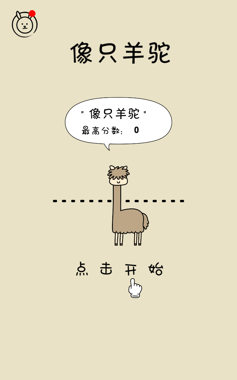 ��ֻ��������1.0��׿���ͼ0