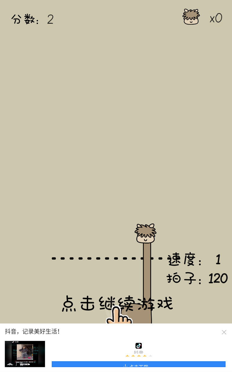 ��ֻ��������1.0��׿���ͼ2