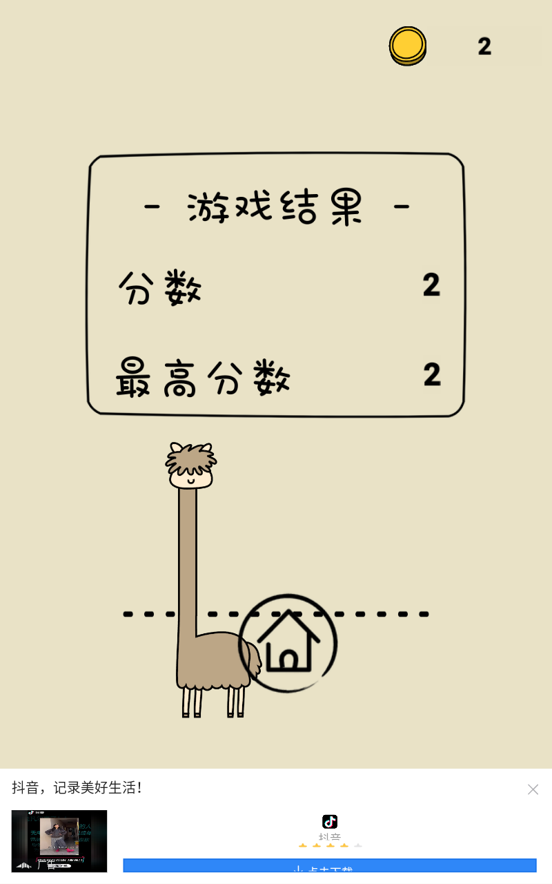 ��ֻ��������1.0��׿���ͼ3