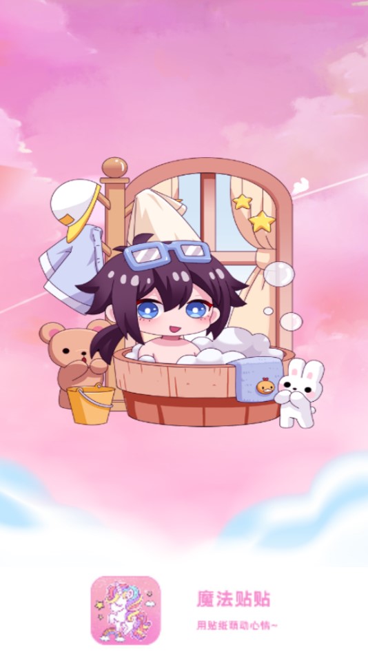 ħ�������ٷ���1.2.0��׿���ͼ0