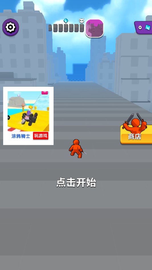 ����˽�������1.2.1��׿���ͼ0