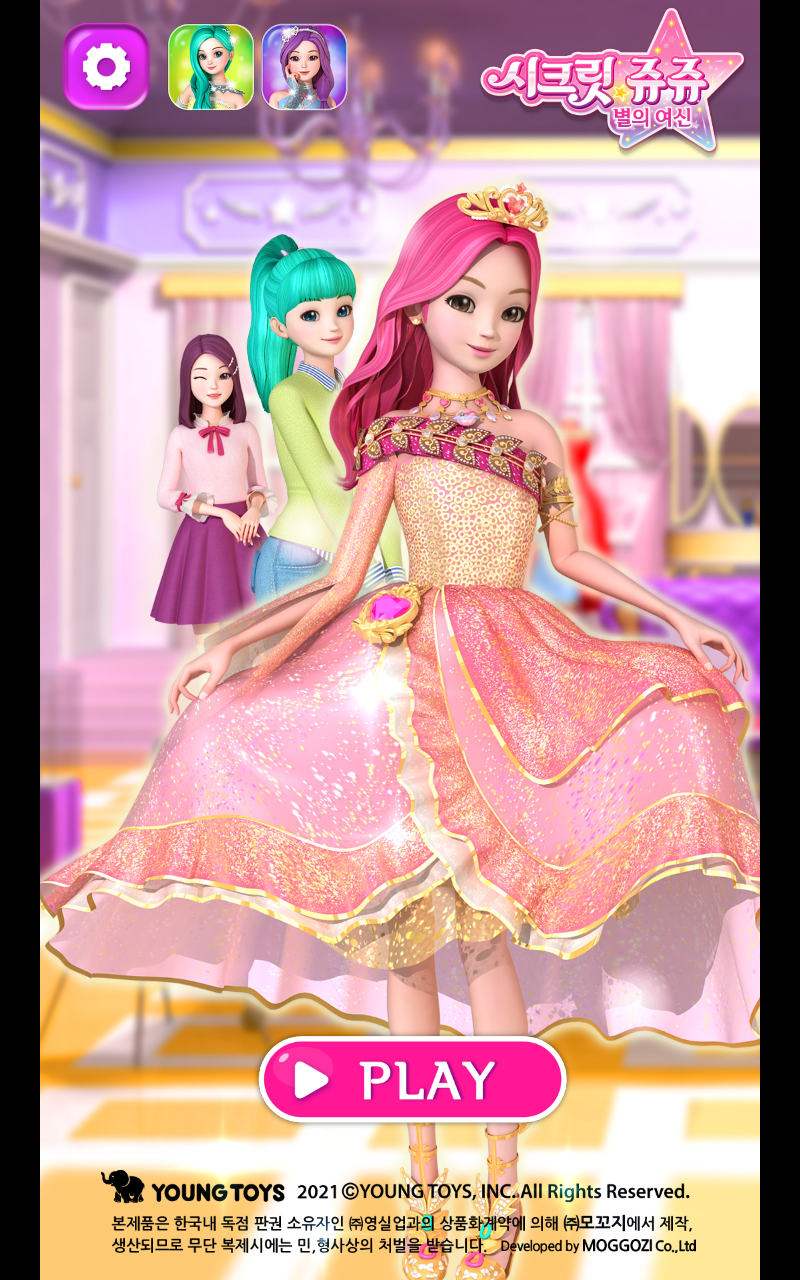 Jouju makeup game(Ů����ױ�������)1.0.2��׿���ͼ3