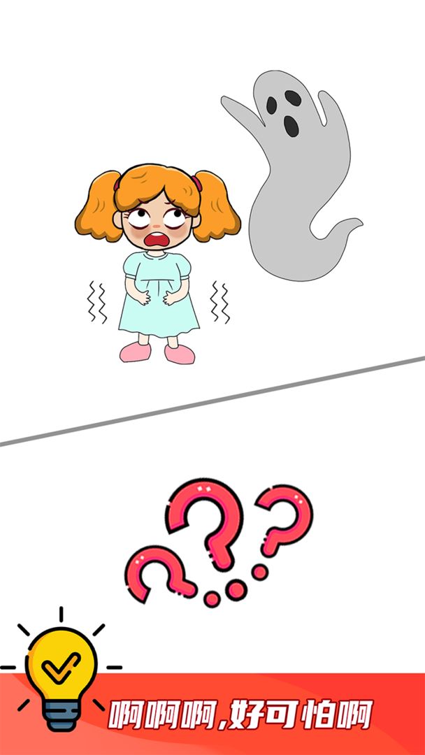 ���Զ�������Ϸ1.0.0��׿���ͼ2