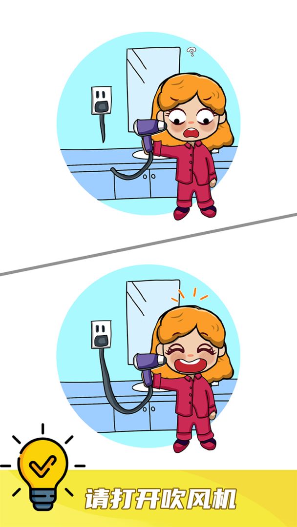 ���Զ�������Ϸ1.0.0��׿���ͼ0