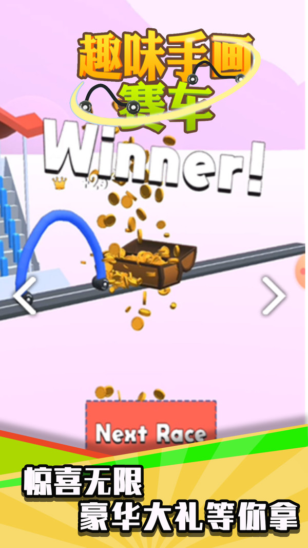 Ȥζ�ֻ���������1.0.3��׿���ͼ3