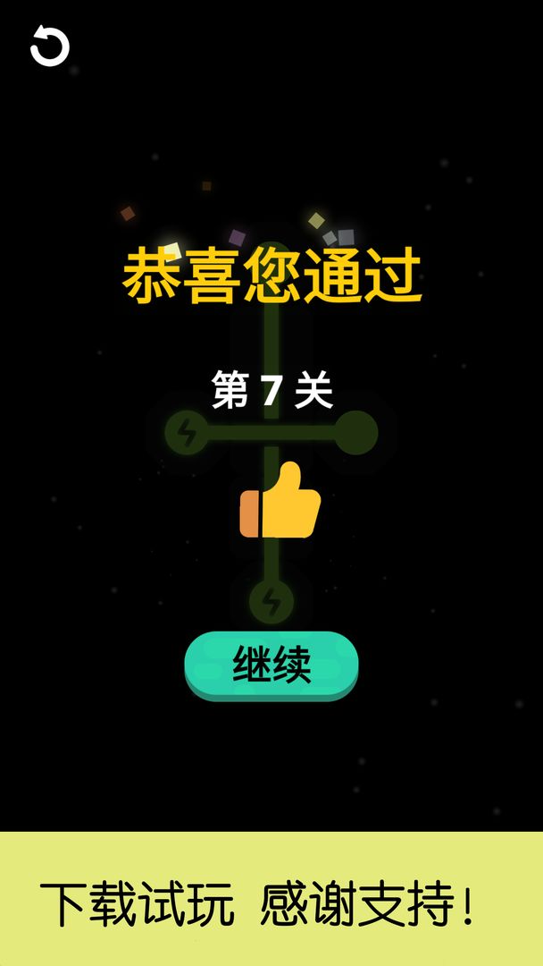 ʱ��������Ϸ1.0.1��׿���ͼ3