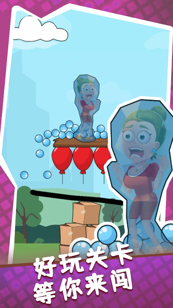 ����ȦȦ����������1.0.1��׿���ͼ4