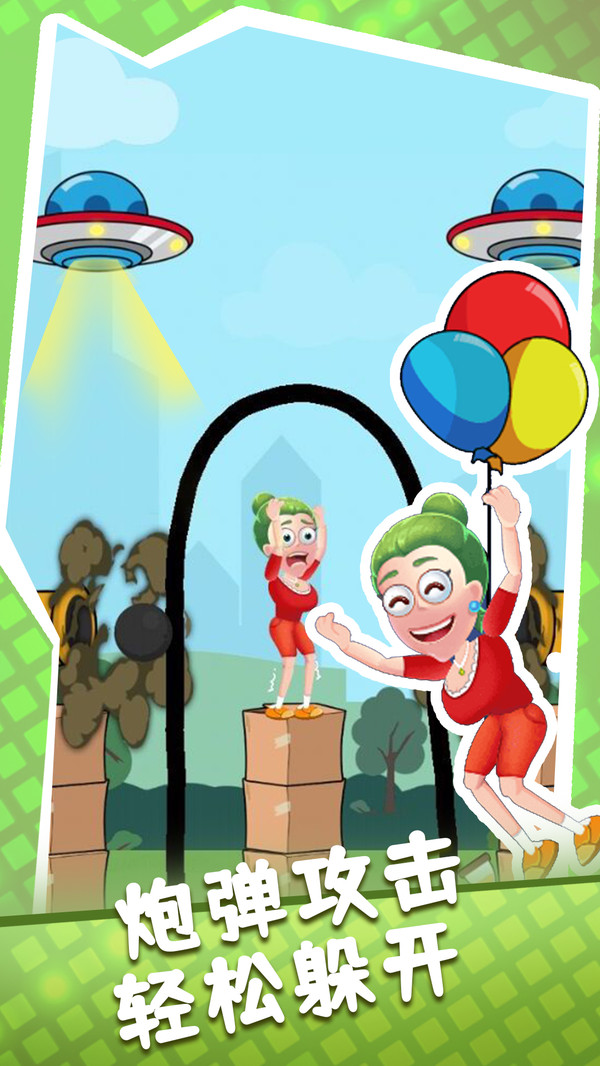 ����ȦȦ����������1.0.1��׿���ͼ3