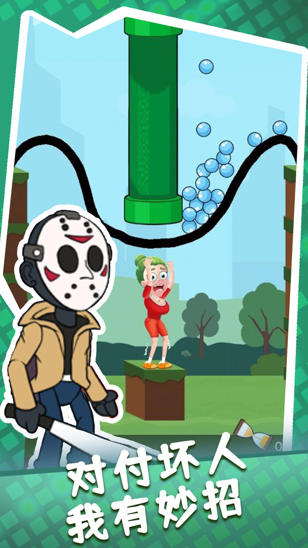 ����ȦȦ����������1.0.1��׿���ͼ1