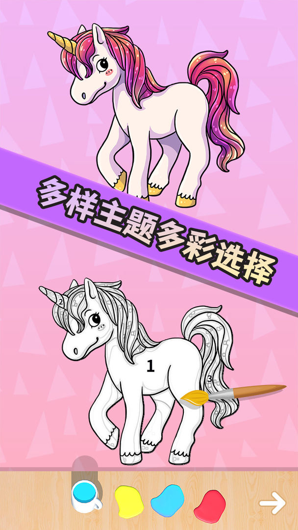 �Ұ���ɫ����1.0��׿���ͼ1