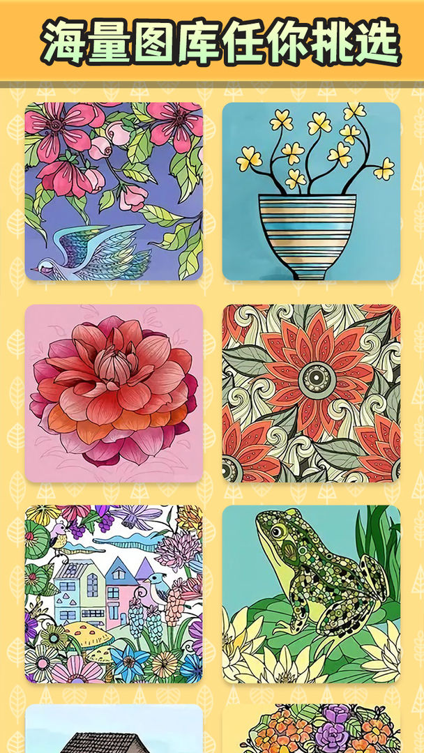 �Ұ���ɫ����1.0��׿���ͼ3