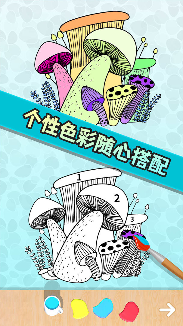 �Ұ���ɫ����1.0��׿���ͼ4