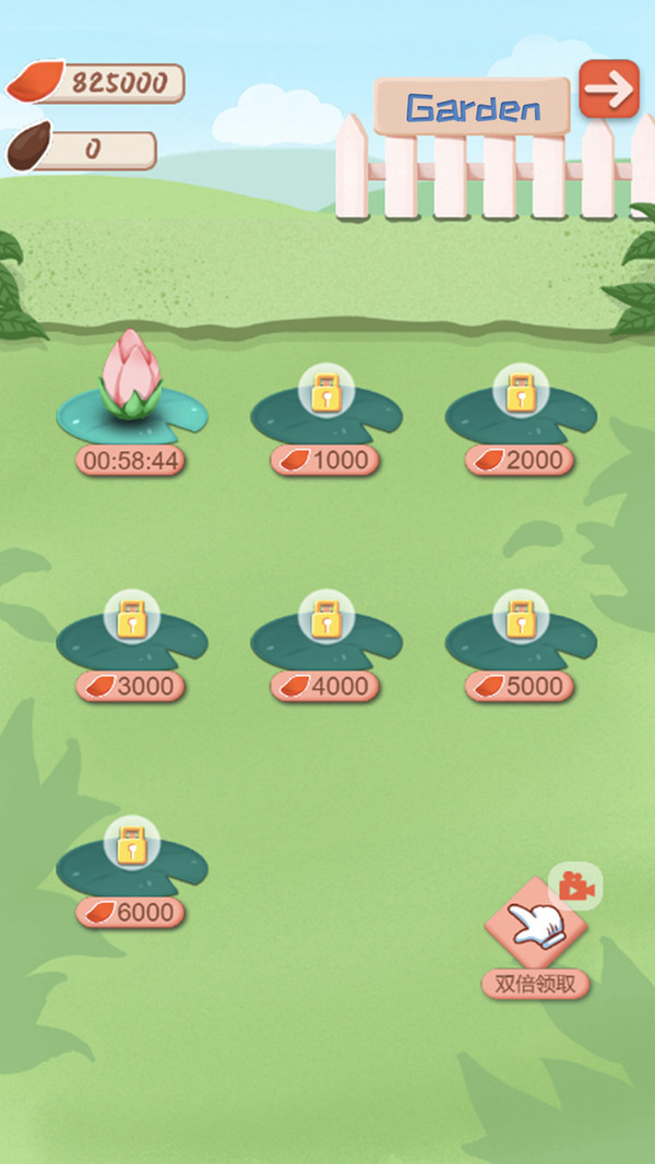 ˯�����ΰ�1.4��׿���ͼ2