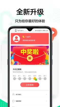 appֻͼ2
