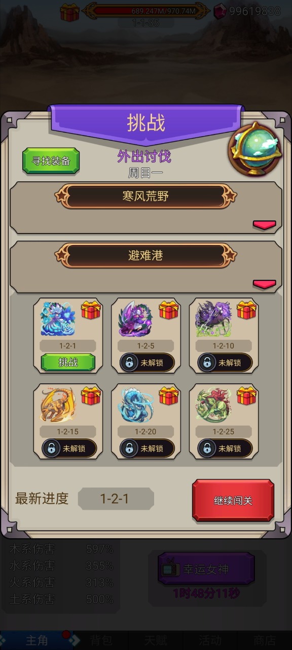 ����Сȭȭ�ٷ���0.3��׿���ͼ1