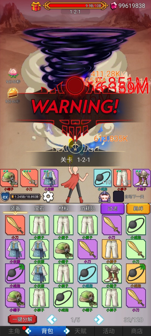 ����Сȭȭ�ٷ���0.3��׿���ͼ0