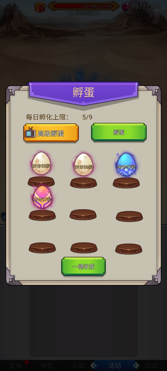 ����Сȭȭ�ٷ���0.3��׿���ͼ2