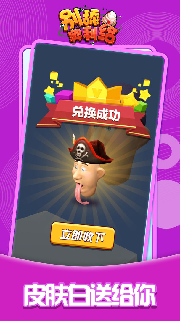 ���������С��Ϸ2.0���°汾��ͼ4