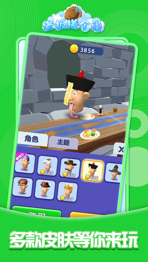 ���������С��Ϸ2.0���°汾��ͼ2