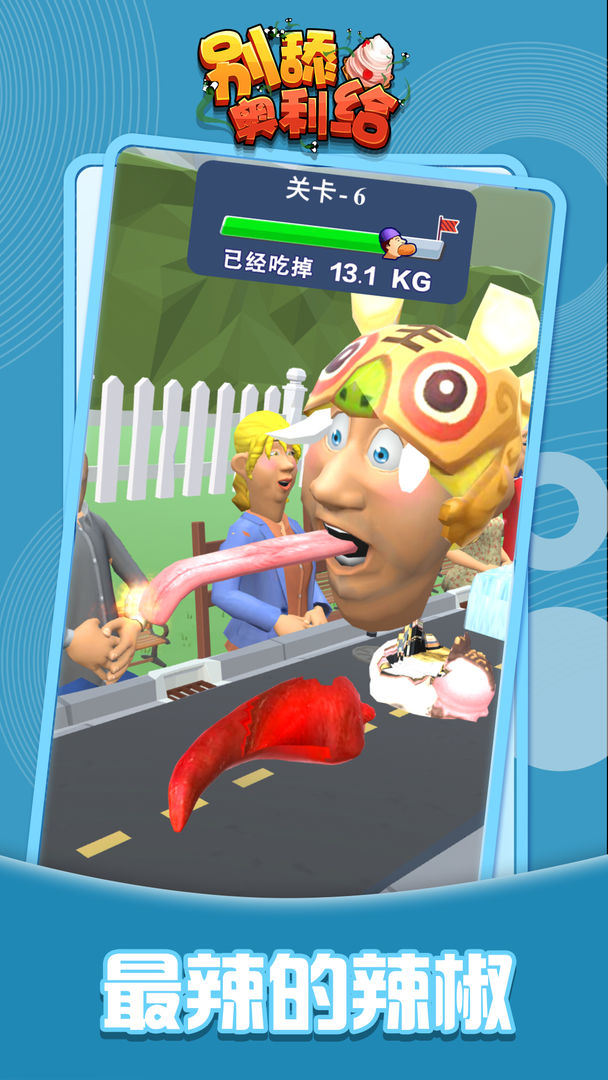 ���������С��Ϸ2.0���°汾��ͼ0