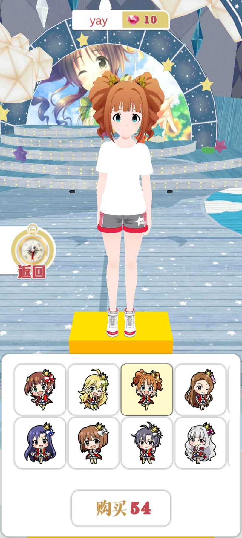 ������Ů��ʽ��1.0��׿���ͼ4