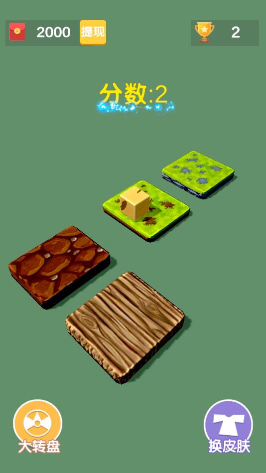 ����������1.0.0��׿���ͼ3