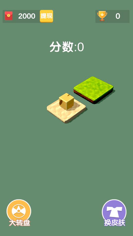 ����������1.0.0��׿���ͼ1