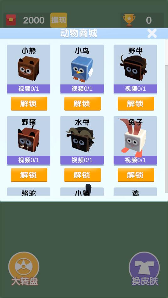 ����������1.0.0��׿���ͼ2