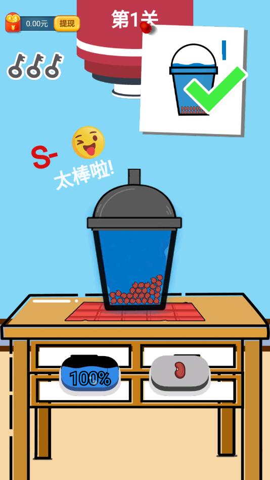 �������̲�����1.01���°��ͼ2