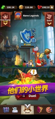 传奇小人物手游截图2